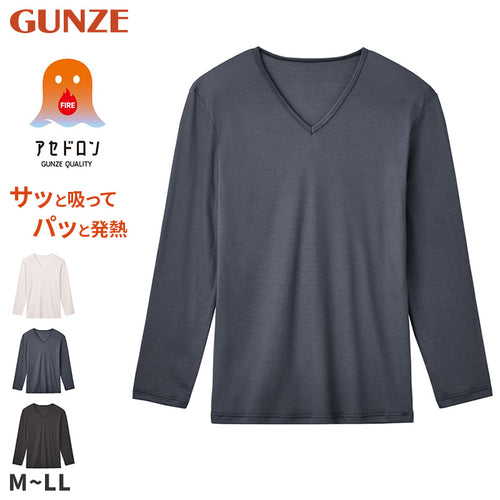ファイヤーアセドロン メンズ インナー 長袖 Vネック Tシャツ 薄手 グンゼ  M L LL 半袖 吸湿発熱 暖かい ストレッチ 吸湿 放湿 汗冷え防止 肌着 下着 春夏 秋冬 オールシーズン 通勤 通学 ビジネス スポーツ ゴルフ ランニング ウォーキング ジム アウトドア