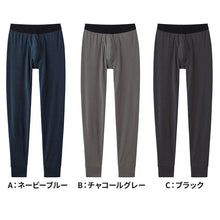 画像をギャラリービューアに読み込む, ファイヤーアセドロン タイツ メンズ 裏起毛 グンゼ  M L LL 吸汗 発熱 吸湿 発熱インナー 吸湿発熱 冬用 あったか インナーウェア 保温 冷え対策 裏起毛タイツ 防寒 防寒インナー インナーパンツ スパッツ レギンス 冷え防止 ボトムス 厚手
