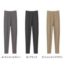 画像をギャラリービューアに読み込む, グンゼ ファイヤーアセドロン レディース レギンス ズボン下 フルレングス 裏起毛 M L LL 10分丈 インナーボトム 下着 暖かい 冬 スパッツ 防寒 肌着 婦人 GUNZE
