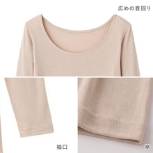 画像をギャラリービューアに読み込む, グンゼ アセドロン レディース 8分袖インナー シャツ M L LL インナー 長袖 下着 肌着 アンダーウェア 長袖シャツ 吸汗速乾 抗菌防臭
