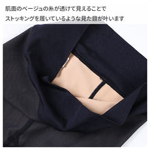 画像をギャラリービューアに読み込む, トゥシェ 80D フェイクタイツ レディース 黒 グンゼ Tuche M-L L-LL ラック ストッキング風 タイツ 80デニール レッグウェア ストッキング見え 脚長 美脚 オフィススタイル 通勤タイツ スカートコーデ 寒さ対策 フェイクストッキング
