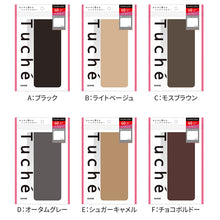 画像をギャラリービューアに読み込む, トゥシェ リブタイツ カラータイツ 60デニール相当 レディース リブ 無地 タイツ グンゼ M-L L-LL 60D相当 脚長 美脚 オールシーズン 脚見せ きれいめ コーデ リブなし 流行色 トレンドカラー 防臭 静電気防止 快適 寒さ対策 
