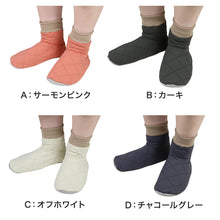 画像をギャラリービューアに読み込む, ウチコレ レディース ルームシューズ ボアブーツ 室内 ブーツ グンゼ 23 24 25 cm 洗える もこもこ 防寒 オフィス 冷え対策 婦人 洗濯OK 保温 消臭 室内 あったか あたたか 暖かい 底冷え 秋冬 冬 真冬 末端 足冷え 冷え性 スリッパ 室内履き 保温 
