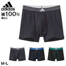 画像をギャラリービューアに読み込む, アディダス ボクサーブリーフ メンズ 綿100 グンゼ M L adidas 下着 インナー 吸汗速乾 ボクサーパンツ 男性用 ブランド スポーツ シンプル 快適 通気性 デイリー 大人 サイズ ブラック グレー ブルー グリーン プレゼント 父の日 ギフト おしゃれ ベーシック
