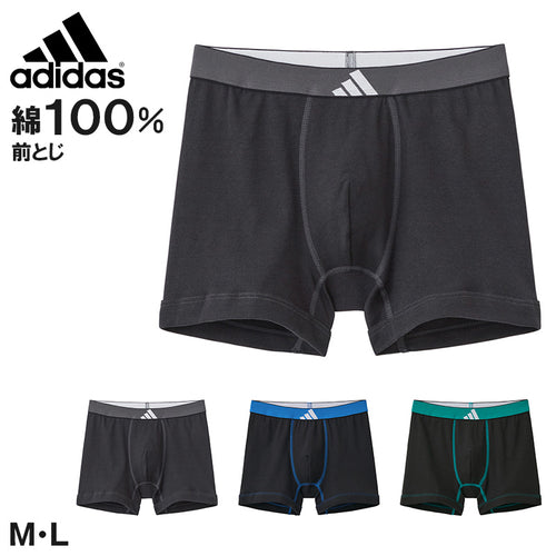 アディダス ボクサーブリーフ メンズ 綿100 グンゼ M L adidas 下着 インナー 吸汗速乾 ボクサーパンツ 男性用 ブランド スポーツ シンプル 快適 通気性 デイリー 大人 サイズ ブラック グレー ブルー グリーン プレゼント 父の日 ギフト おしゃれ ベーシック