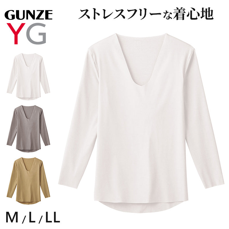 グンゼ YG NEXTRA カットオフ vネック ロングスリーブ M～LL (GUNZE 男性 紳士 長袖 下着 肌着 インナーシャツ v首  CUTOFF シャツ 透けない ひびきにくい 抗菌 防臭)