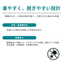 画像をギャラリービューアに読み込む, グンゼ 愛情らくらく 半袖シャツ 綿100% クリップ 紳士 S～LL 介護 肌着 前開き 男性 半袖 スナップボタン 下着 GUNZE インナー 白 大きいサイズ LL
