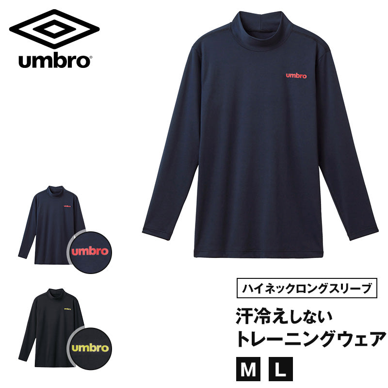 アンブロ メンズ tシャツ 長袖 ハイネック スポーツ uv 速乾 M～LL