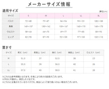 画像をギャラリービューアに読み込む, グンゼ レディース 裏起毛 ハイウエスト 3分丈 ボトム M～LL (パンツ ハーフボトム ズボン下 アンダーウェア 肌着 腹巻 ハイウエスト スパッツ キレイラボ 綿 敏感肌)
