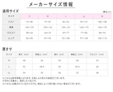 画像をギャラリービューアに読み込む, グンゼ ホットマジック レディース 5分丈 ボトム ズボン下 スパッツ M～LL (あったかインナー レギンス 下着 肌着 アンダーウェア 防寒 暖か 冬 ぽかぽか 発熱 GUNZE HOTMAGIC)
