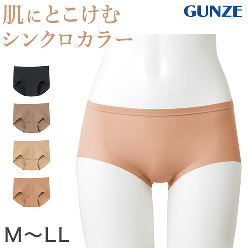 グンゼ ショーツ 透けにくい レディース 響きにくい 浅め ハーフショーツ M～LL パンツ 無地 下着 インナー ベージュ 肌色 シームレス 透けない 締め付けない ゴムなし 女性 婦人 肌着 アンダーウェア (在庫限り)