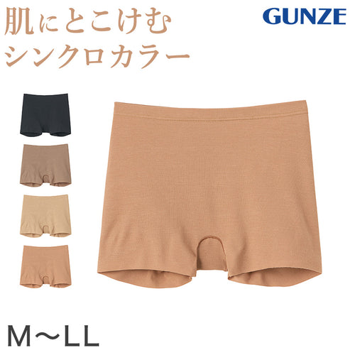 グンゼ レディース レギュラーショーツ ショーツ 1分丈 ボーイレッグ 透けにくい 響きにくい M～LL (いいここち パンツ 無地 下着 インナー シームレス アンダーウェア) (在庫限り)
