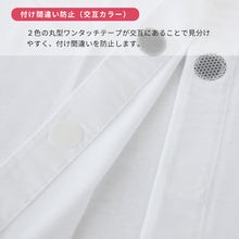 画像をギャラリービューアに読み込む, グンゼ 愛情らくらく ワンタッチ 7分袖シャツ 綿100% マジックテープ M～LL 介護 肌着 前開き レディース 女性用 下着 GUNZE インナー 介護肌着 白 大きいサイズ LL
