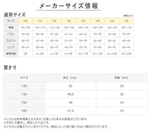 画像をギャラリービューアに読み込む, アセドロン キッズ キャミソール 女の子 インナー グンゼ 130cm～160cm 下着 肌着 子供 夏 130 140 150 160 吸汗速乾 消臭 キャミ ジュニアインナー シャツ (在庫限り)
