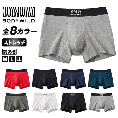 グンゼ ボディワイルド ボクサーパンツ 前開き メンズ 綿 M～LL 綿混 ストレッチ ボクサーブリーフ インナー 下着 男性 ロゴ 前あき 赤 黒 紺 白 灰 GUNZE BODYWILD