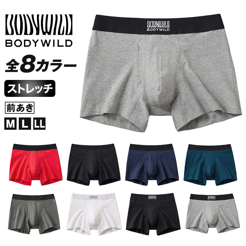 グンゼ ボディワイルド ボクサーパンツ 前開き メンズ 綿 M～LL