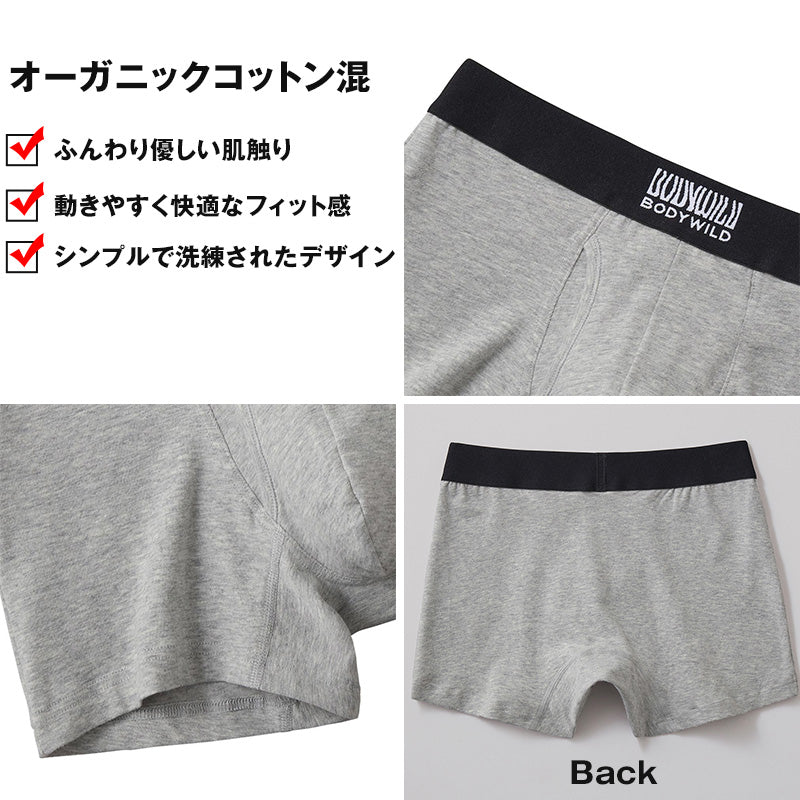 BODY WILD オーガニックコットンボクサーパンツ 9点セット LL BODY WILD オーガニックコットンボクサーパンツ 9点セット LL