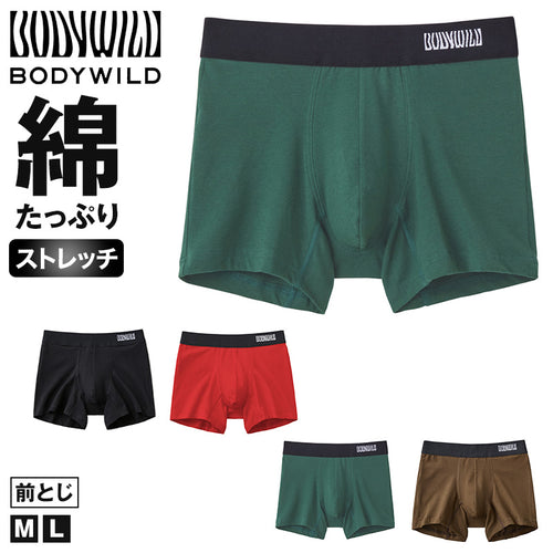 ボディワイルド オーガニックコットン コットン混 ボクサーパンツ M L ボクサーブリーフ メンズ 男性用 下着 インナー アンダーウェア 前とじ 前閉じ シンプル 快適 デイリー 定番 ベーシック ストレッチ 伸縮性 ブランド グンゼ GUNZE 黒 ブラック