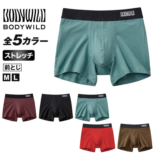 ボディワイルド ボクサー ボクサーパンツ パンツ グンゼ 前とじ M L ボクサーブリーフ 肌着 下着 GUNZE BODYWILD bodywild インナー 綿混 前閉じプレゼント ギフト 父の日
