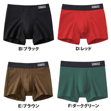 画像をギャラリービューアに読み込む, ボディワイルド オーガニックコットン コットン混 ボクサーパンツ M L ボクサーブリーフ メンズ 男性用 下着 インナー アンダーウェア 前とじ 前閉じ シンプル 快適 デイリー 定番 ベーシック ストレッチ 伸縮性 ブランド グンゼ GUNZE 黒 ブラック
