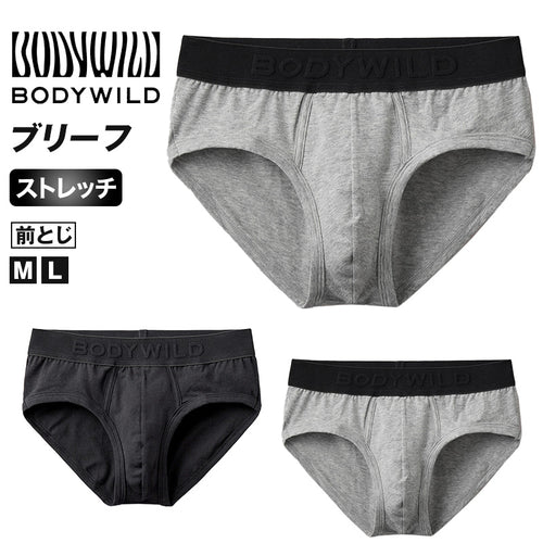 ボディワイルド セミビキニブリーフ グンゼ M・L GUNZE BODYWILD bodywild パンツ 肌着 インナー もっこり ビキニブリーフ スポーツ (在庫限り)