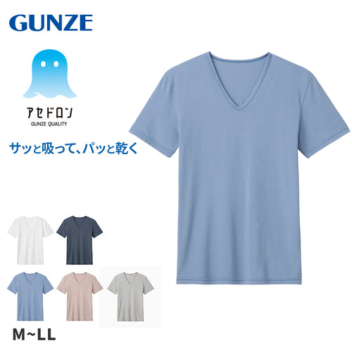 アセドロン Vネック Tシャツ グンゼ メンズ M L LL gunze 吸汗速乾 消臭 v首 半袖 シャツ 下着 肌着 インナー 夏 プレゼント ギフト 父の日