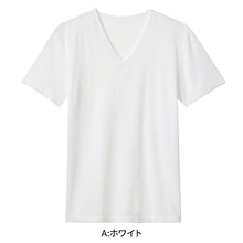 画像をギャラリービューアに読み込む, アセドロン Vネック Tシャツ グンゼ メンズ M～LL gunze 吸汗速乾 消臭 v首 半袖 シャツ 下着 肌着 インナー 夏 プレゼント ギフト 父の日
