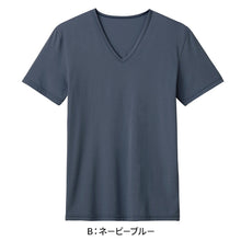 画像をギャラリービューアに読み込む, アセドロン Vネック Tシャツ グンゼ メンズ M L LL gunze 吸汗速乾 消臭 v首 半袖 シャツ 下着 肌着 インナー 夏 プレゼント ギフト 父の日
