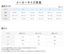 画像をギャラリービューアに読み込む, アセドロン スリーブレス メンズ インナー シャツ vネック グンゼ クールマジック M～LL ノースリーブ 下着 肌着 夏 タンクトップ ランニング 吸汗速乾 消臭 v首 男性 紳士 (在庫限り)
