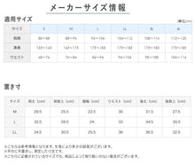 画像をギャラリービューアに読み込む, アセドロン ボクサーパンツ グンゼ メンズ M L LL gunze 吸汗速乾 消臭 ボクサーブリーフ 前とじ インナー パンツ 肌着 夏 プレゼント ギフト 父の日
