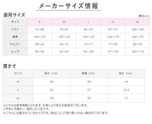 画像をギャラリービューアに読み込む, アセドロン グンゼ レディース 汗取り付 2分袖 インナー 半袖 M～LL GUNZE 肌着 下着 シャツ 夏 薄手 汗染み 速乾 吸汗速乾 抗菌防臭
