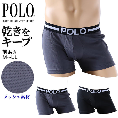 POLO ボクサーパンツ メンズ　ポロ 前開き M-LL 蒸れない メッシュ 速乾 吸水速乾 インナー おしゃれ 夏用 グンゼ GUNZE (在庫限り)