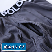 画像をギャラリービューアに読み込む, POLO ボクサーパンツ メンズ　ポロ 前開き M-LL 蒸れない メッシュ 速乾 吸水速乾 インナー おしゃれ 夏用 グンゼ GUNZE (在庫限り)

