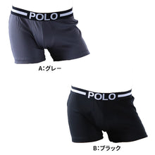 画像をギャラリービューアに読み込む, POLO ボクサーパンツ メンズ　ポロ 前開き M-LL 蒸れない メッシュ 速乾 吸水速乾 インナー おしゃれ 夏用 グンゼ GUNZE (在庫限り)
