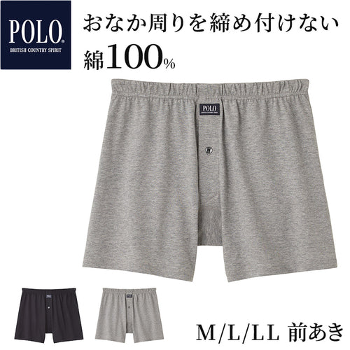 ニットトランクス　綿100 前開き メンズ ポロ M～LL polo トランクス ブランド おしゃれ インナー 男性下着 シンプル GUNZE グンゼ (在庫限り)