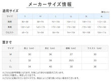 画像をギャラリービューアに読み込む, ニットトランクス　綿100 前開き メンズ ポロ M～LL polo トランクス ブランド おしゃれ インナー 男性下着 シンプル GUNZE グンゼ
