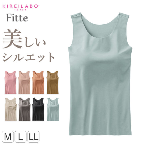 グンゼ ブラトップ タンクトップ インナー レディース カップ付き M L LL GUNZE 下着 女性 キレイラボ フィッテ 肌着 楽 ひびきにくい 締め付けない カラー 色