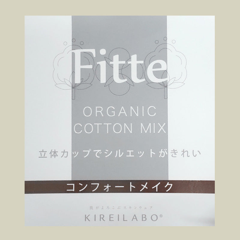 グンゼ ブラトップ タンクトップ インナー レディース カップ