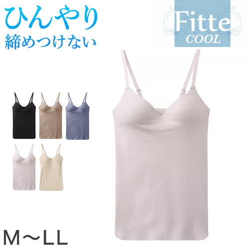 グンゼ KIREILABO Fitte COOL ブラキャミソール カップ付きインナー M～LL キャミ カップ付き 夏 涼しい 接触涼感 おしゃれ オーガニックコットン インナー 下着 女性 締め付けない カラー (在庫限り)
