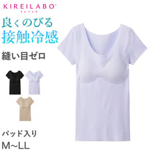 画像をギャラリービューアに読み込む, グンゼ レディース 半袖 インナー パッドつき 冷感 M～LL キレイラボ 下着 肌着 夏 薄手 2分袖 シャツ 完全無縫製 綿 コットン 縫い目なし シームレス (在庫限り)
