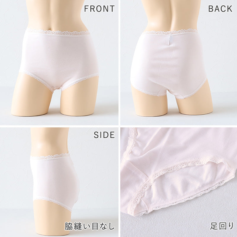 グンゼ 　FUMKA_UCHIDA パンツ グンゼ公式ヤフー店 - ボクサーパンツ｜Yahoo!ショッピング
