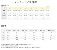 画像をギャラリービューアに読み込む, ボクサーパンツ キッズ 3枚セット 綿100 下着 男の子 ボクサーブリーフ グンゼ アンブロ 140～170 子供 パンツ 肌着 インナー 140 150 160 170 3枚組 umbro 前あき 爽快 男児 プレゼント ギフト
