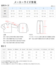 画像をギャラリービューアに読み込む, グンゼ パジャマ メンズ 春夏 半袖 7分丈パンツ セットアップ M～LL GUNZE シンプル 部屋着 ルームウェア 上下 ホームウェア ルームウエア 寝巻き 無地 父の日 敬老の日 ギフト プレゼント (送料無料) (在庫限り)
