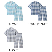 画像をギャラリービューアに読み込む, アセドロン パジャマ 半袖 メンズ 紳士 グンゼ 7分丈 綿100 M L LL GUNZE 半ズボン 吸汗速乾 夏 速乾 プレゼント ギフト 父の日 敬老の日 (送料無料)
