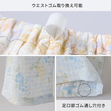 画像をギャラリービューアに読み込む, グンゼ パジャマ レディース 綿100 長袖 春夏 薄手 S M L LL 3L 女性 大きいサイズ 長ズボン 涼しい 吸汗速乾 夏用 花柄 プレゼント ギフト 母の日 敬老の日 GUNZE coolmagic (送料無料) (在庫限り)
