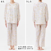 画像をギャラリービューアに読み込む, グンゼ パジャマ レディース 綿100 長袖 春夏 薄手 S M L LL 3L 女性 大きいサイズ 長ズボン 涼しい 吸汗速乾 夏用 花柄 プレゼント ギフト 母の日 敬老の日 GUNZE coolmagic (送料無料) (在庫限り)
