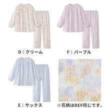 画像をギャラリービューアに読み込む, グンゼ パジャマ レディース 綿100 長袖 春夏 薄手 S M L LL 3L 女性 大きいサイズ 長ズボン 涼しい 吸汗速乾 夏用 花柄 プレゼント ギフト 母の日 敬老の日 GUNZE coolmagic (送料無料) (在庫限り)
