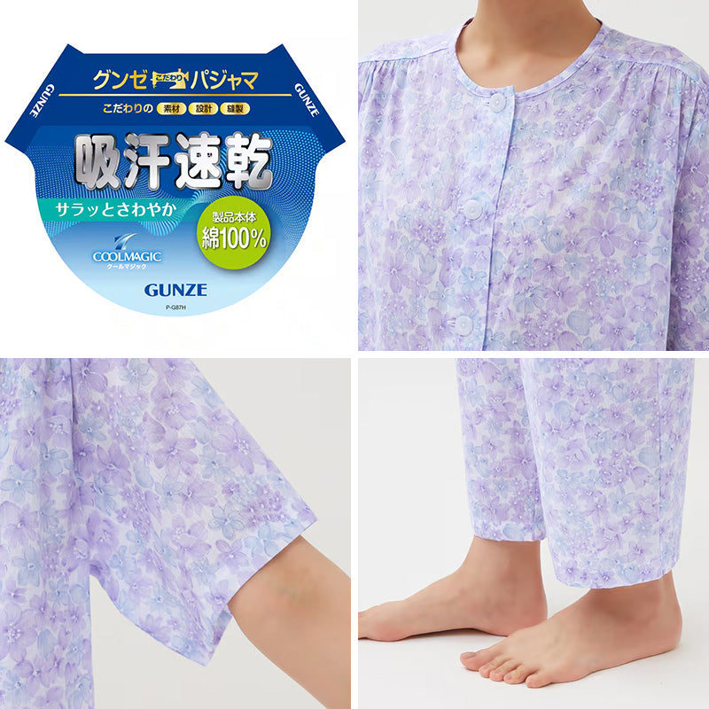 グンゼ 販売 子供 パジャマ