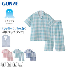 画像をギャラリービューアに読み込む, アセドロン パジャマ 婦人 レディース 半袖 夏 グンゼ 7分丈 パンツ 綿100 S～LL gunze GUNZE 半ズボン 吸汗速乾 速乾 薄手 プレゼント ギフト 母の日 敬老の日 (送料無料)
