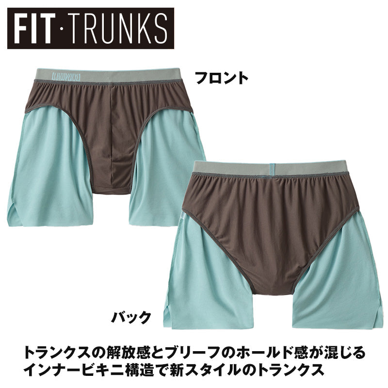 新品未使用 TOOTボクサートランクスXL FT09H191 完売人気モデル 新品未